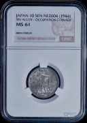 10 сен 1944 (Нидерландская Восточная Индия) (в слабе)