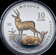 10 сомов 2013 "Джейран" (Киргизия) (в п/у)