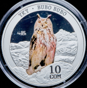 10 сомов 2014 "Филин" (Киргизия) (в п/у)