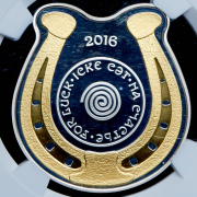 100 тенге 2016 "Подкова на удачу" (Казахстан) (в слабе)