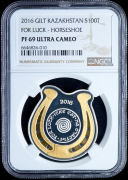 100 тенге 2016 "Подкова на удачу" (Казахстан) (в слабе)