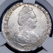 15 копеек 1792 (в слабе) СПБ (Бит. R1 Иль. 3р.)