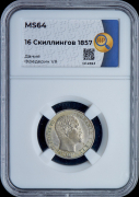 16 скиллингов 1857 (Дания) (в слабе)