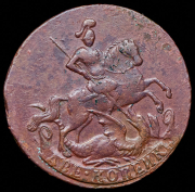 2 копейки 1758