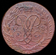 2 копейки 1758
