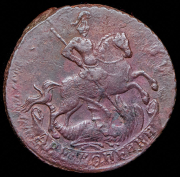 2 копейки 1761