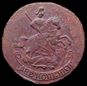 2 копейки 1766 ММ