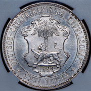 2 рупии 1893 (Германская Восточная Африка) (в слабе)