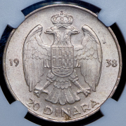 20 динаров 1938 (Югославия) (в слабе)