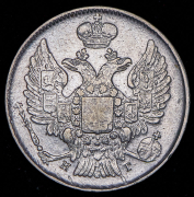 20 копеек 1840 СПБ-НГ