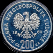 200 злотых 1980  Проба "XIII зимние Олимпийские игры  Лейк-Плэсид" (Польша)