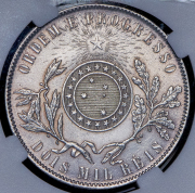 2000 реалов 1897 (Бразилия) (в слабе)