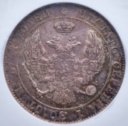 25 копеек - 50 грошей 1847 (в слабе)