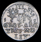 3 гроша 1581 (Вильно)