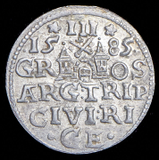 3 гроша 1585 (Рига)