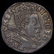 3 гроша 1597 (Вильно)