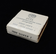 3 рубля 1988 "Софийский собор  Киев" (в п/у)