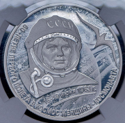 3 рубля 2023 "60-летие первого полета в космос женщины-космонавта" (в слабе) СПМД