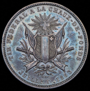 5 франков 1863 "Стрелковый фестиваль в Ла-Шо-де-Фон" (Швейцария)
