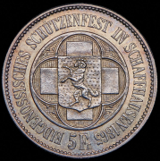 5 франков 1865 "Стрелковый фестиваль в Шаффхаузене" (Швейцария)