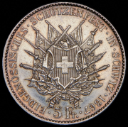 5 франков 1867 "Стрелковый фестиваль в Швице" (Швейцария)