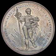 5 франков 1879 "Стрелковый фестиваль в Базеле" (Швейцария)