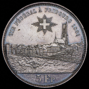 5 франков 1881 "Стрелковый фестиваль во Фрибуре" (Швейцария)