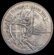 5 франков 1883 "Стрелковый фестиваль в Лугано" (Швейцария)
