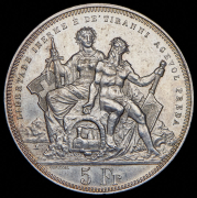 5 франков 1883 "Стрелковый фестиваль в Лугано" (Швейцария)