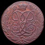 5 копеек 1761 без букв