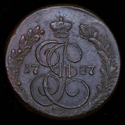 5 копеек 1787 КМ