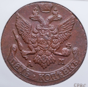 5 копеек 1793 (в слабе) АМ