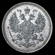 5 копеек 1866 СПБ-НФ