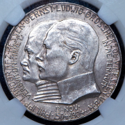 5 марок 1904 "400 лет со дня рождения Филиппа I Великодушного" (Гессен-Дармштадт) (в слабе)