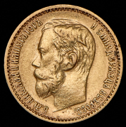 5 рублей 1898 (АГ)