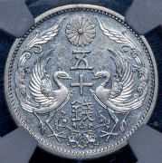 50 сен 1936 (Япония) (в слабе)