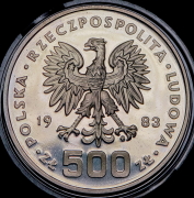 500 злотых 1983. Проба "XXIII летние Олимпийские Игры, Лос-Анджелес" (Польша)