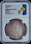 8 реалов 1811 (Мексика) (в слабе)