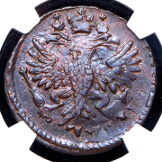 Деньга 1731 (в слабе)