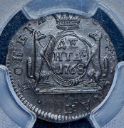 Деньга 1768 "Сибирская" (в слабе) КМ