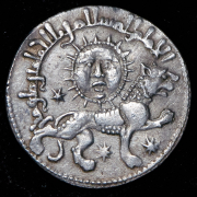 Дирхем. Кей-Хосров. Сельджуки