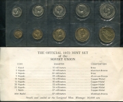 Годовой набор монет СССР 1973 (в мягк. запайке)