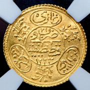 Хайрийе алтын (Османская империя) (в слабе)