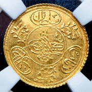 Хайрийе алтын (Османская империя) (в слабе)