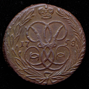 Копейка 1758