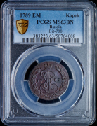 Копейка 1789 (в слабе)