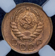 Копейка 1946 (в слабе)