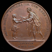 Медаль "Посещение Петром I Парижа 29 апреля 1717"