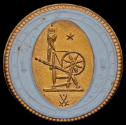 Медаль "Текстильная выставка" 1924 (Германия)