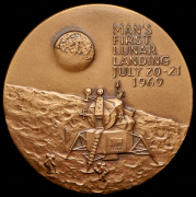 Медаль "В честь полёта корабля Аполлон 11 и высадки человека на Луну" (США) 1969